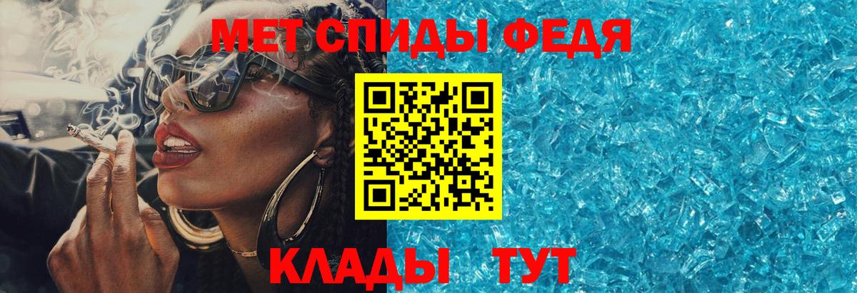 АМФ Розовый Узловая