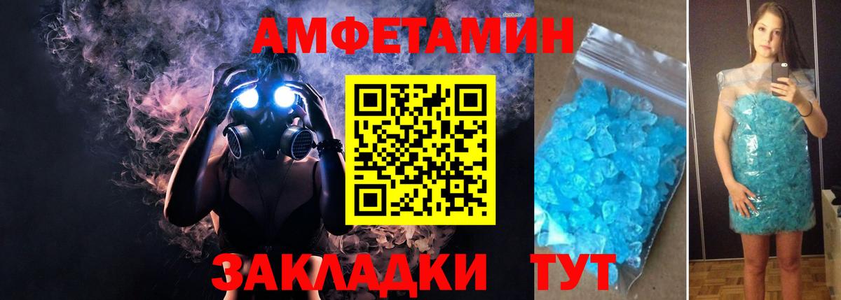 АМФЕТАМИН  Вход с VPN  Узловая  АМФЕТАМИН  Амфетамин 98% 