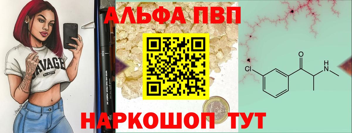 Метамфетамин  Марихуана  Вход с VPN  Узловая  ГАШ  Меф МЯУ МЯУ   COCAIN  Меф МЯУ МЯУ 