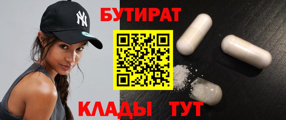 Марихуана Узловая