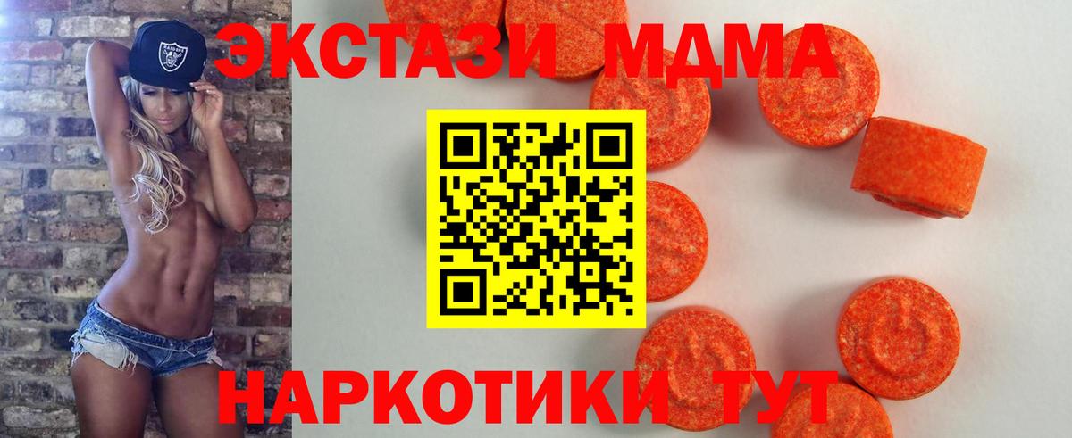 Узловая  Экстази DUBAI  Экстази  как найти закладки  Вход с VPN  ЭКСТАЗИ VHQ 