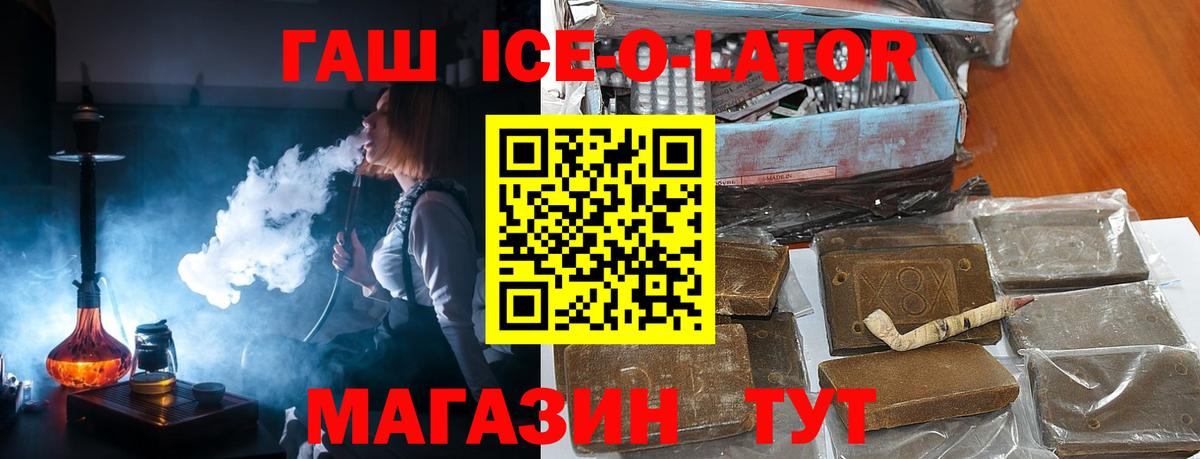 даркнет сайт  ГАШИШ индика сатива  ГАШ гарик  Вход с VPN  Узловая 