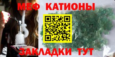 шишки Лесосибирск