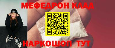 трава Ликино-Дулёво