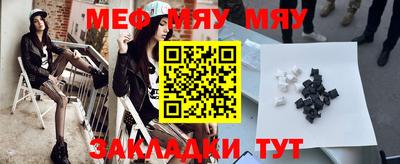 шишки Лесосибирск