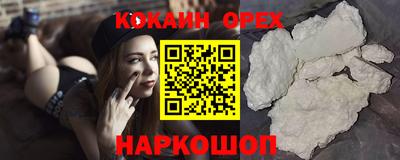 трава Ликино-Дулёво