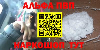 трава Ликино-Дулёво