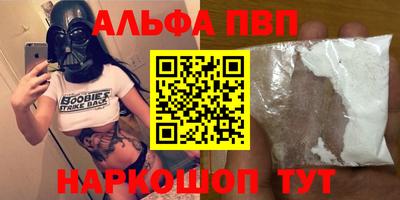 шишки Лесосибирск