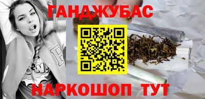 мет Малоярославец