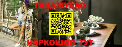 шишки Лесосибирск