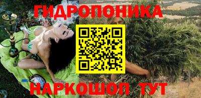 ГАЛЛЮЦИНОГЕННЫЕ ГРИБЫ Ливны