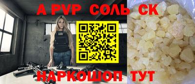 ГАЛЛЮЦИНОГЕННЫЕ ГРИБЫ Ливны