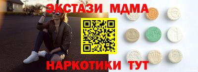 ГАЛЛЮЦИНОГЕННЫЕ ГРИБЫ Ливны