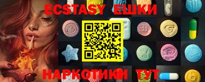 ГАЛЛЮЦИНОГЕННЫЕ ГРИБЫ Ливны