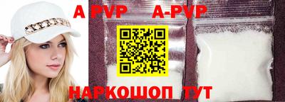шишки Лесосибирск