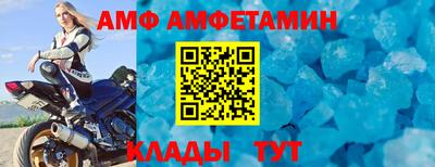 шишки Лесосибирск