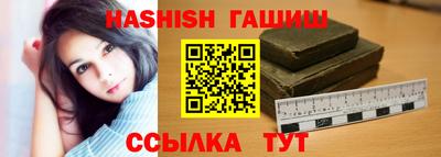 шишки Лесосибирск