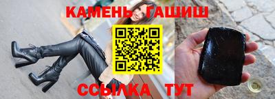 трава Ликино-Дулёво