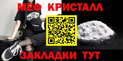 шишки Лесосибирск