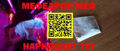 шишки Лесосибирск