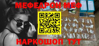 мет Малоярославец