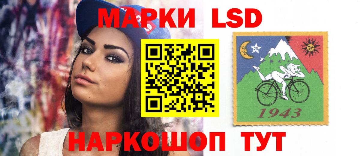 Лсд 25 экстази кислота  Вход с VPN  Лсд 25 экстази ecstasy  Узловая 