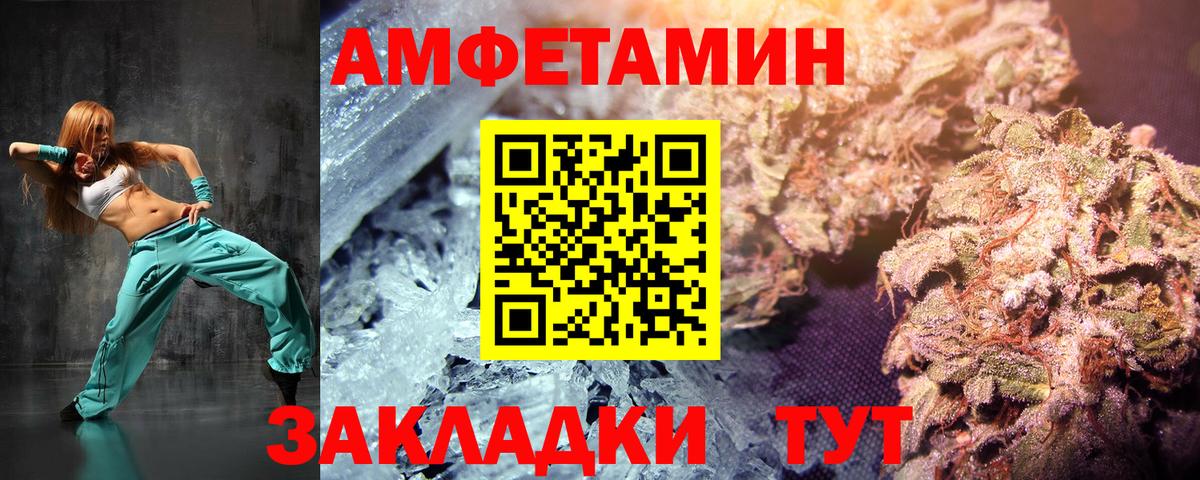 Узловая  МЕТАМФЕТАМИН витя  МЕТАМФЕТАМИН витя  Вход с VPN 