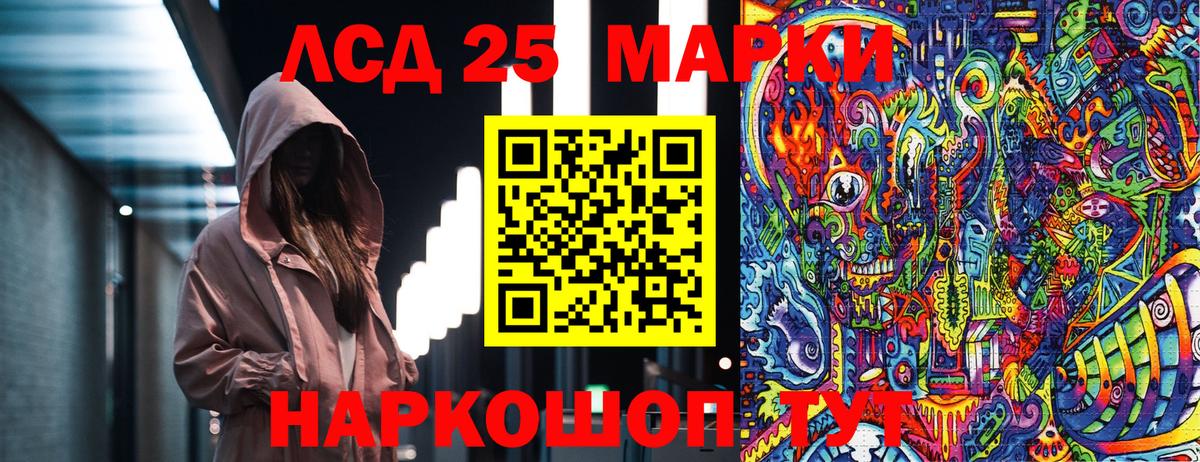 Марки NBOMe 1,8мг  Вход с VPN  Марки NBOMe 1,8мг  Узловая 