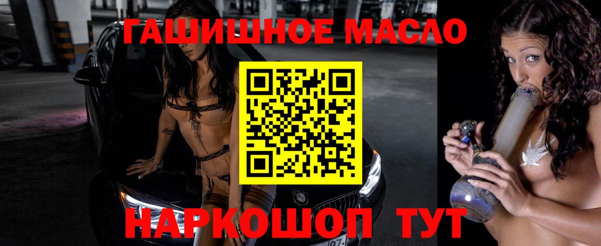 Узловая  ТГК вейп  ТГК вейп  Вход с VPN 
