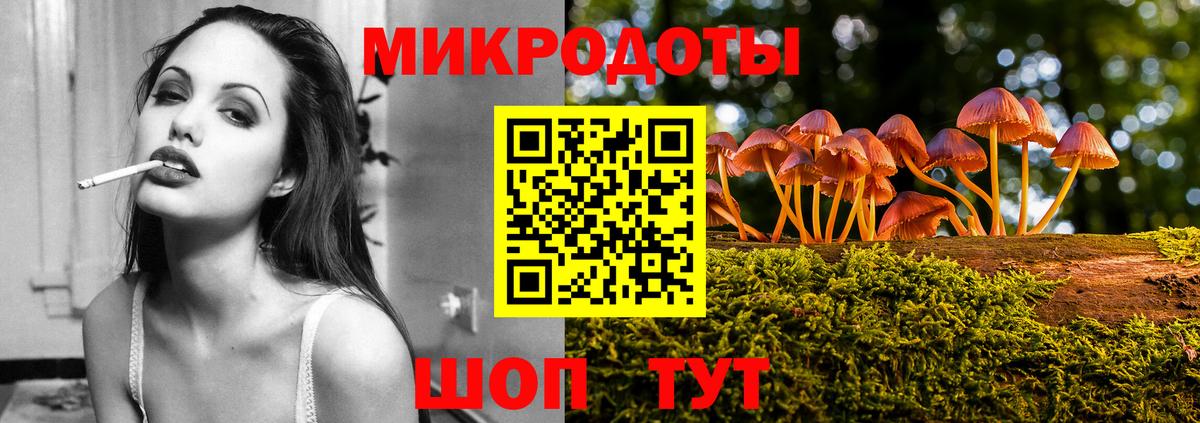 Галлюциногенные грибы ЛСД Узловая
