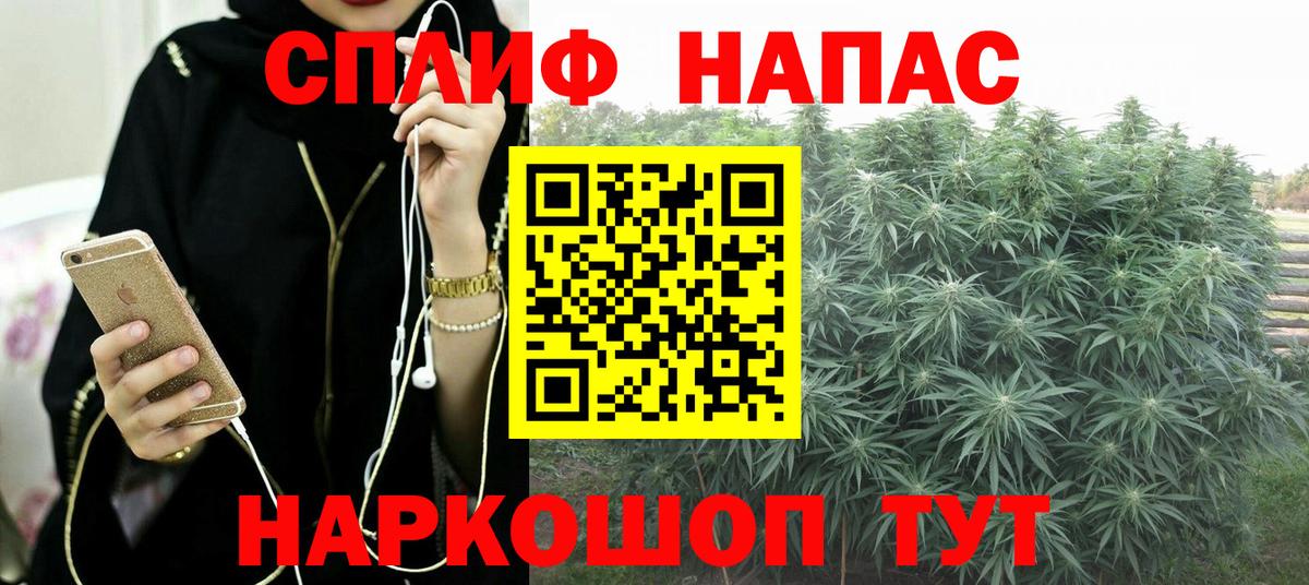Шишки марихуана конопля  Шишки марихуана OG Kush  Узловая  МАРИХУАНА OG Kush  МАРИХУАНА OG Kush  Вход с VPN 
